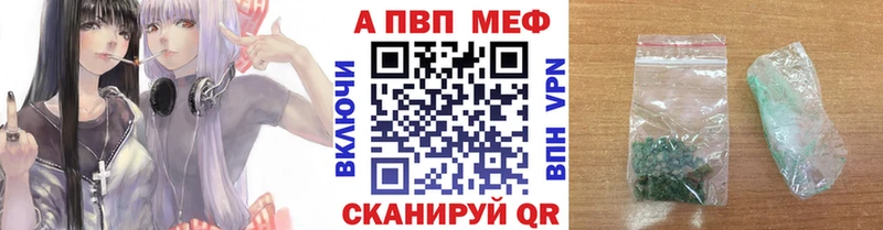 Продажа наркотиков Владивосток Каннабис МЕФ COCAIN Альфа ПВП ГАШ