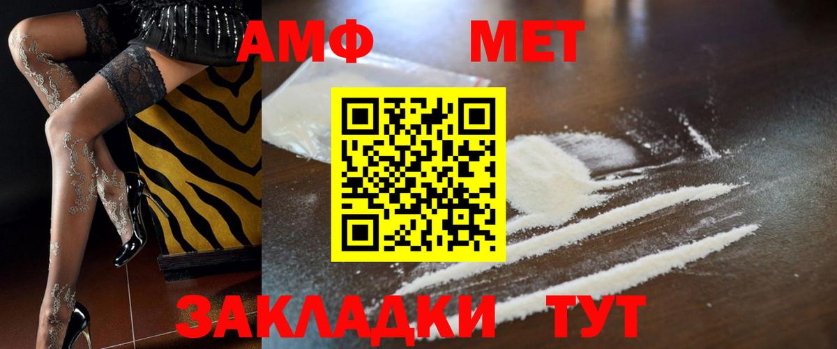 мега как войти  Вход с VPN  Владивосток  Amphetamine VHQ 