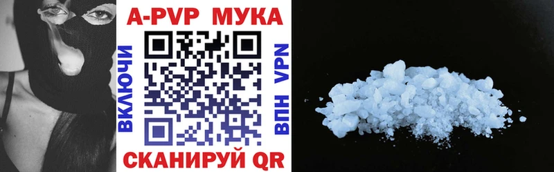 A PVP крисы CK  продажа наркотиков  Владивосток 
