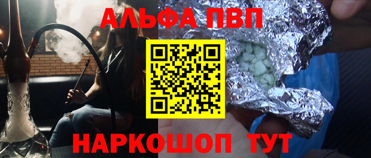 A PVP СК Владивосток