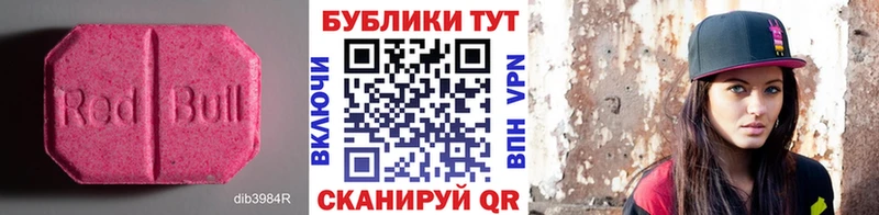 Ecstasy бентли  где продают   ссылка на мегу сайт  Владивосток 