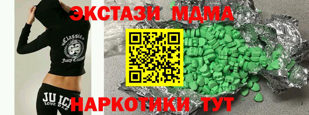 Экстази  KRAKEN как войти  дарк нет как зайти  Вход с VPN  ЭКСТАЗИ круглые  Владивосток  ЭКСТАЗИ 99%  что такое наркотик 