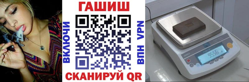 ГАШ гарик  купить   Владивосток 