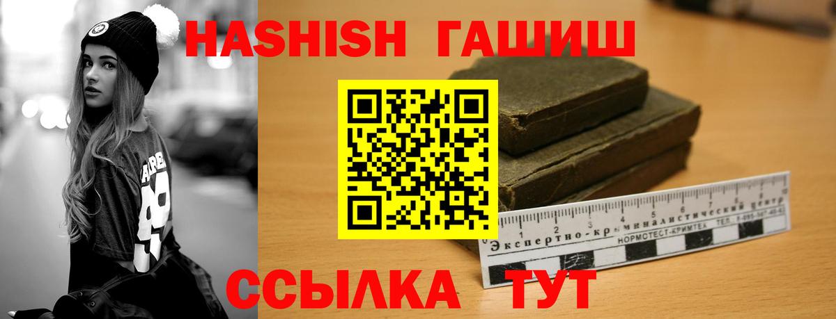 ГАШИШ Изолятор  Вход с VPN  ГАШ  Владивосток 