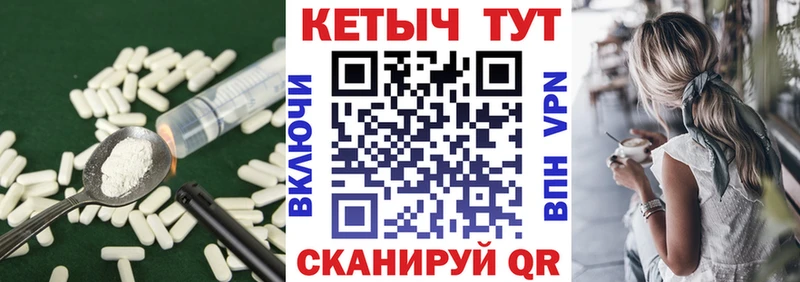 купить наркоту  Владивосток  КЕТАМИН ketamine 