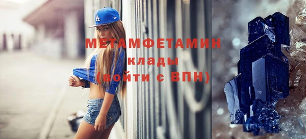 метадон Апатиты