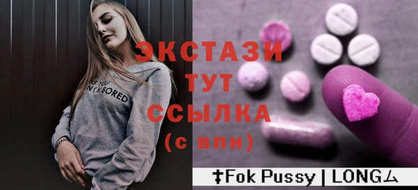 марихуана Нефтекумск