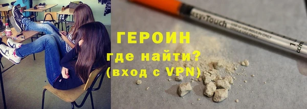 марихуана Нефтекумск