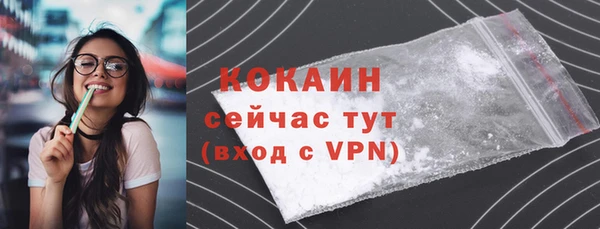 кокаин колумбия Нефтегорск