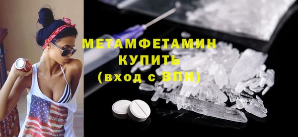марихуана Навашино