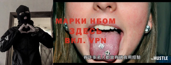 трава Надым
