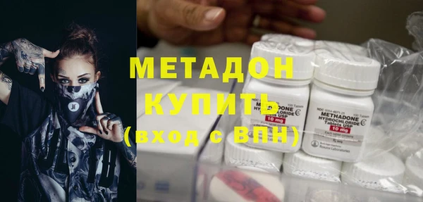 ECSTASY Алапаевск