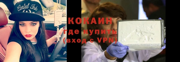 марихуана Навашино