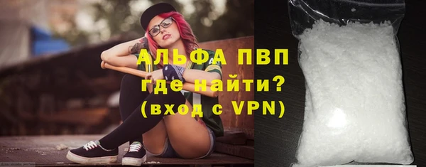 марихуана Навашино
