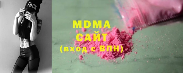 трава Надым