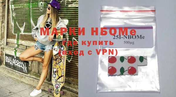 марихуана Навашино