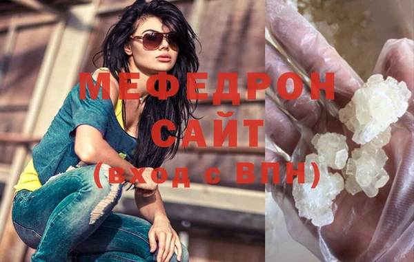 марихуана Навашино