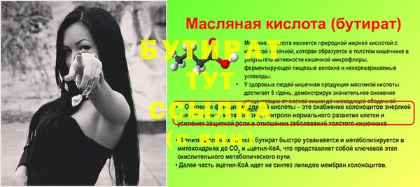 трава Надым
