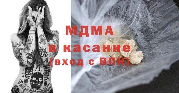 трава Надым