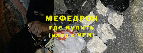 марихуана Нефтекумск