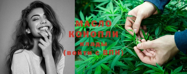марихуана Нефтекумск