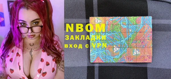 марихуана Навашино