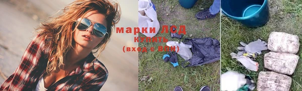 МДМА Нея