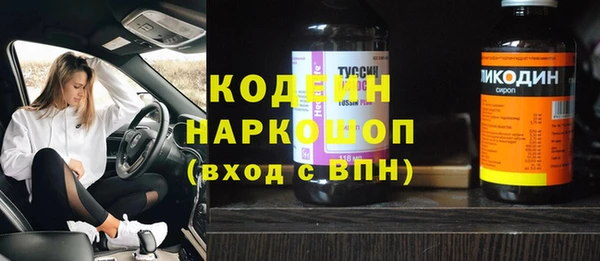 марихуана Нефтекумск