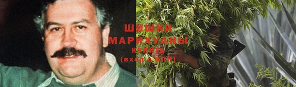 марихуана Нефтекумск