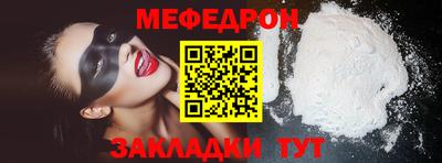 гидра Апшеронск
