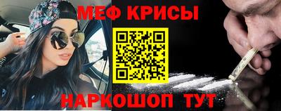 гидра Балахна