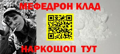 круглые Балашиха