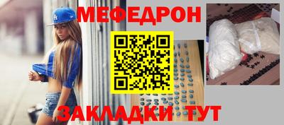 гидра Апшеронск