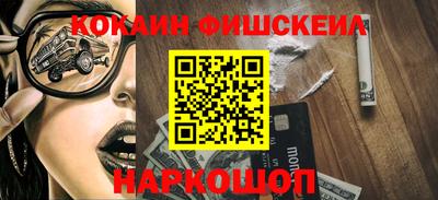 гидра Балахна