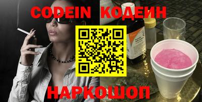 круглые Балашиха