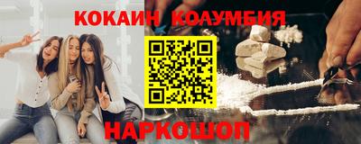 гидра Апшеронск