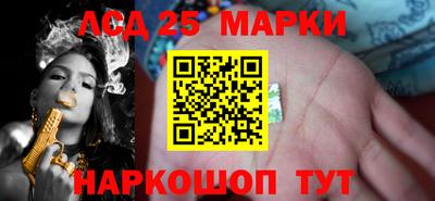 гидра Апшеронск