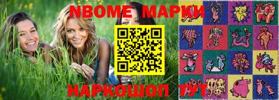 Альфа ПВП Балаково