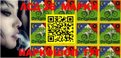 круглые Балашиха