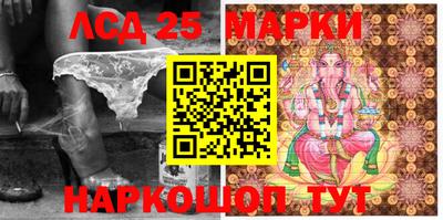 прущие крисы Апрелевка