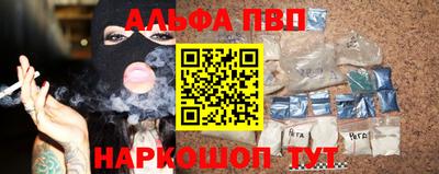 тгк Балаково