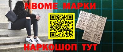 гидра Апшеронск