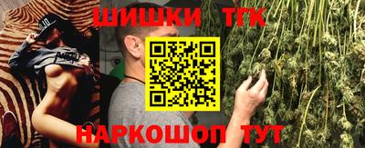 гидра Балахна