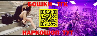 гидра Балахна