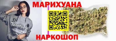 гидра Апшеронск