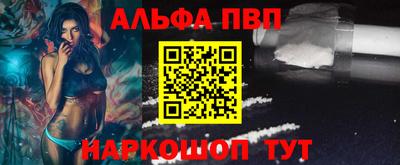 гидра Апшеронск