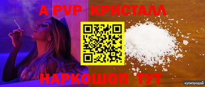 гидра Балахна