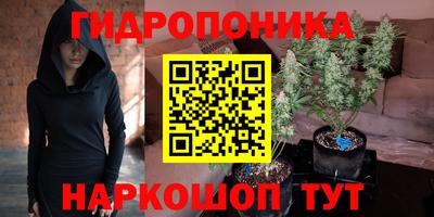 круглые Балашиха