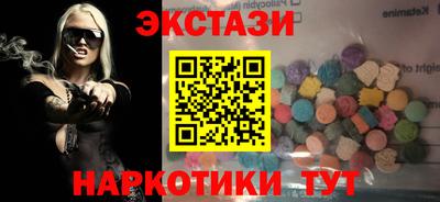 круглые Балашиха