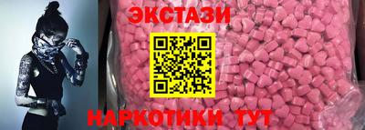 гидра Апшеронск